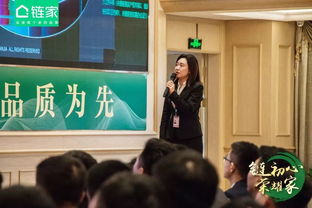 链初心，荣耀家 重庆链家11月群英会迎曦登程文化经纪人服务新征程