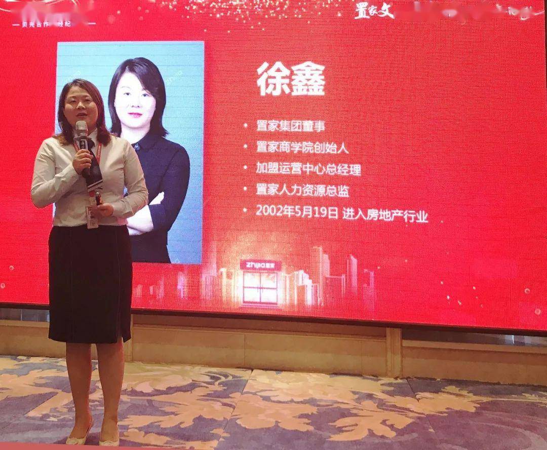 运营秘诀！首届置家文化圈店东交流会强势来袭！下一场会在哪？