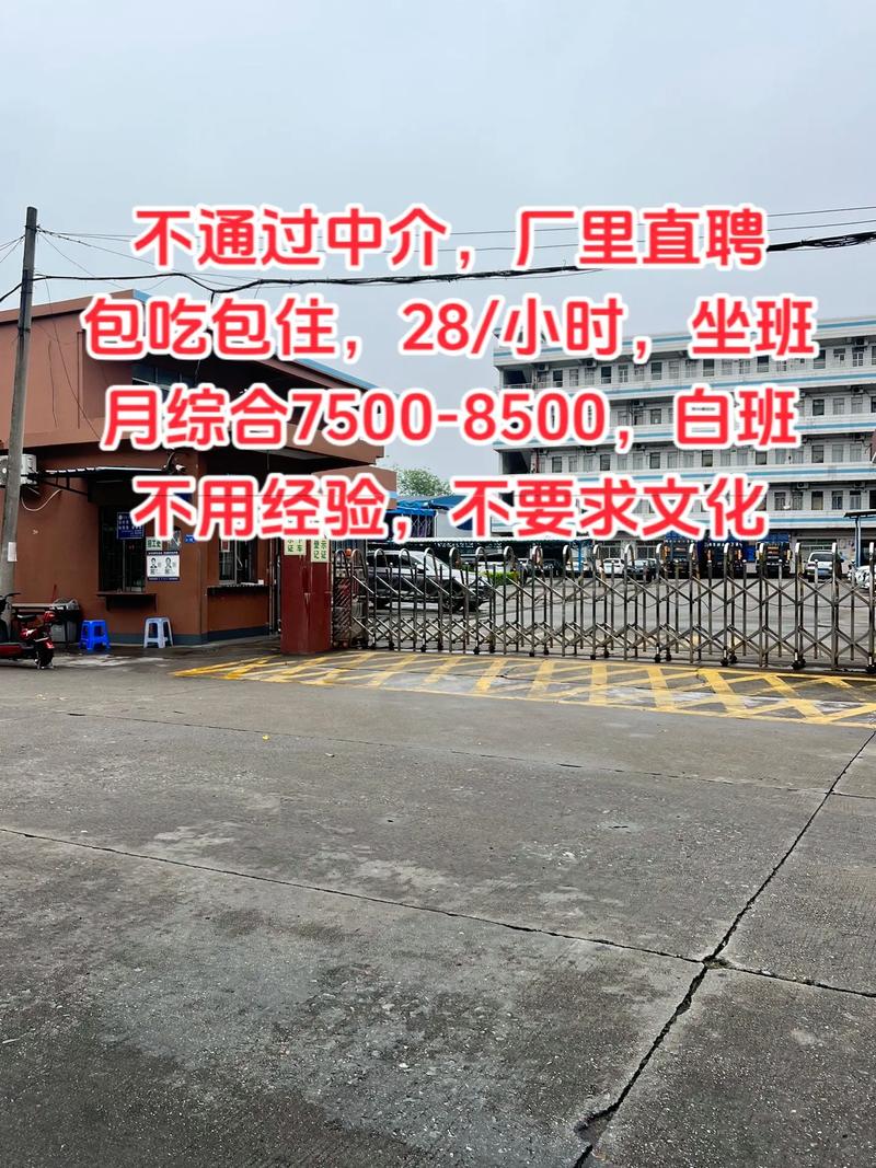 文化经纪人服务行业的高薪直聘机会 轻松入职，月入7500-8500元