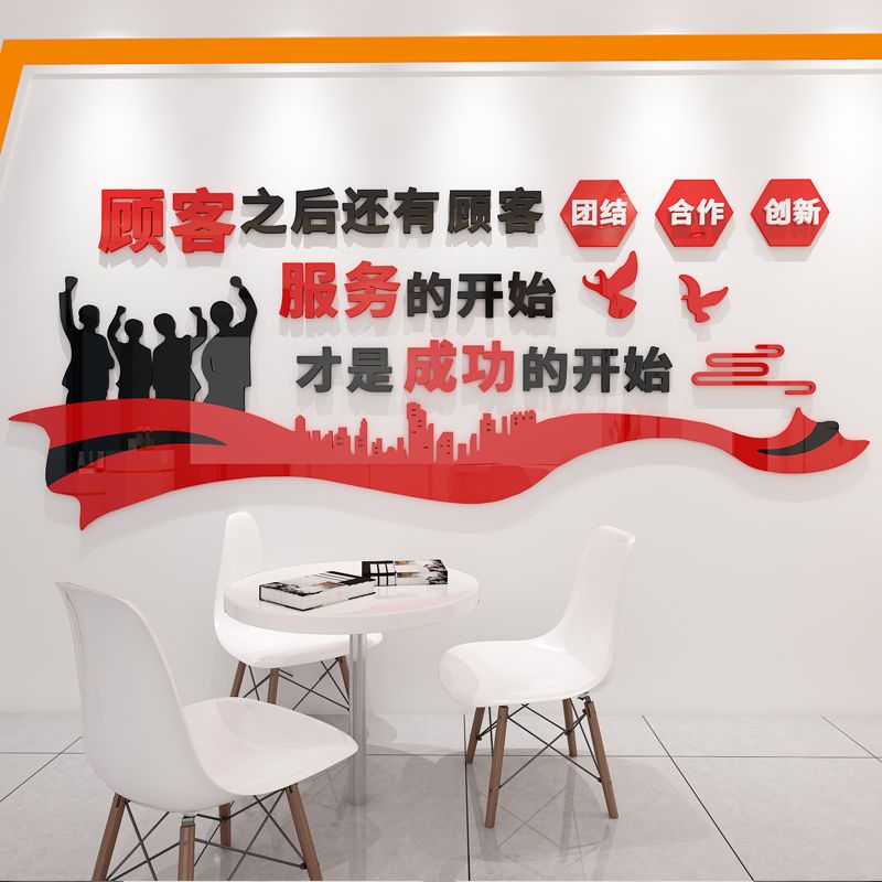 文化经纪人时代 让物业与房产中介的3D文化墙变成“无声的金牌销售”
