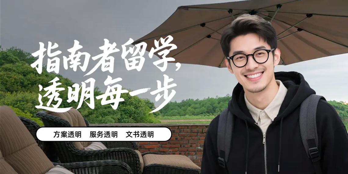 香港留学中介文化敏感度排名 跨文化服务与文化经纪人角色的深度解析