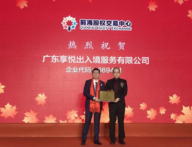 缪景灏公司 出入境中介、企业投资与文化经纪的综合服务枢纽